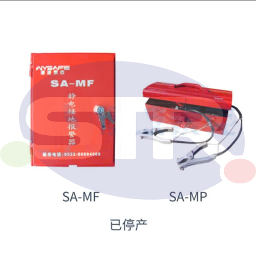 Báo Động Nối Đất Tĩnh SA-MF SA-MP (model cổ điển)