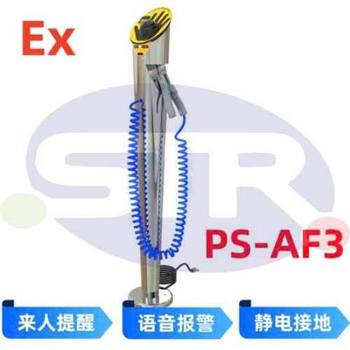 Báo Động Phóng Tĩnh Điện Cơ Thể Người PS-AF3